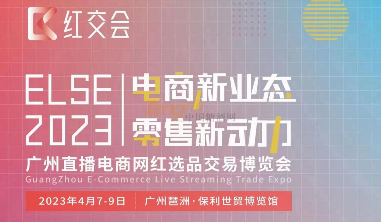 今世緣：預計2023年前兩月凈利潤11.8億元，增長25%